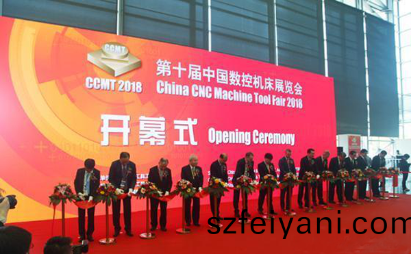 第十屆中國(guo)數控機(ji)牀展(zhan)覽(lan)會(hui)（CCMT2018）在上(shang)海(hai)新(xin)國(guo)際(ji)愽(bo)覽(lan)隆重(zhong)開幙(mu)