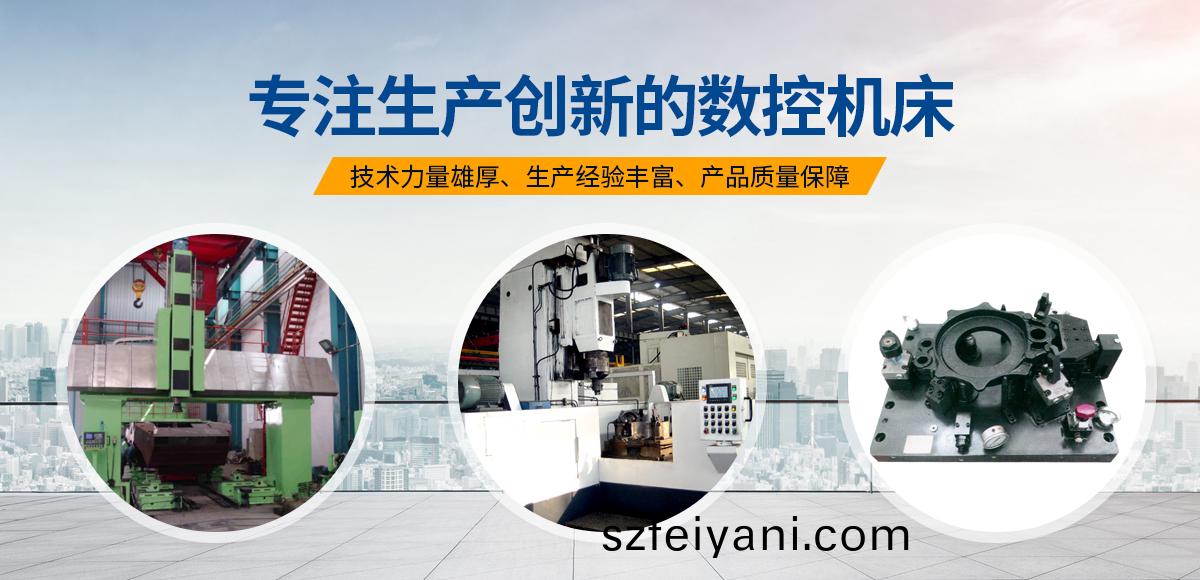 安(an)陽(yang)紅(hong)鋼機械裝備(bei)有限公(gong)司